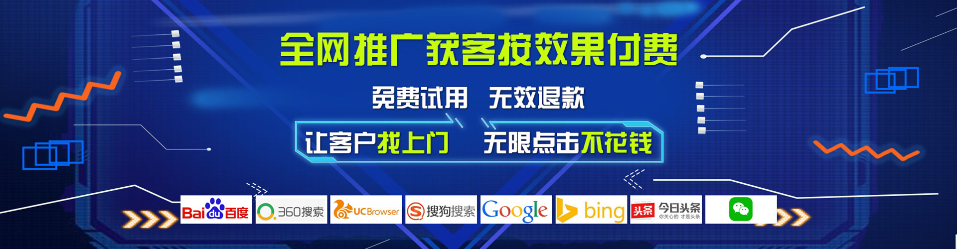 宜都百度竞价