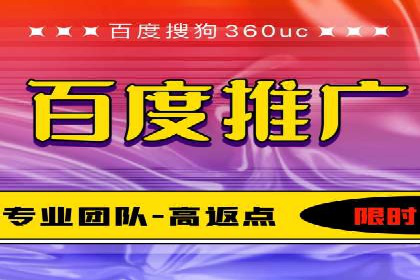 SEM推广实战案例：如何实现精准营销