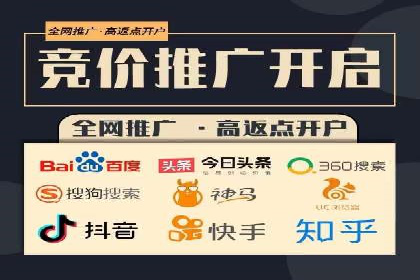 信息流开户返点实战：案例分析如何提高收益