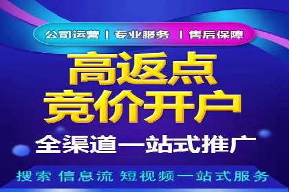 行业案例：如何通过SEM推广优化提升品牌知名度