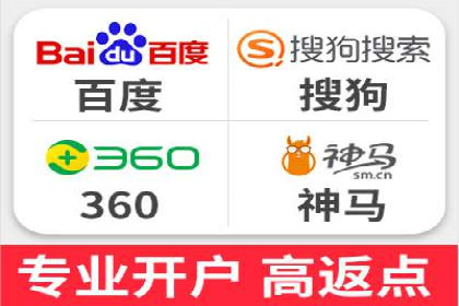 某行业利用百度SEM提升转化率的实战案例
